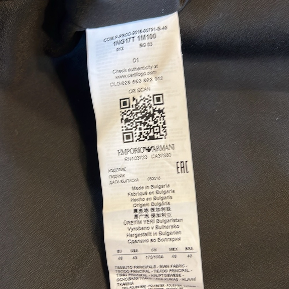 EMPORIO ARMANI • Animal Jacquard Jacket - Picture 6 of 14